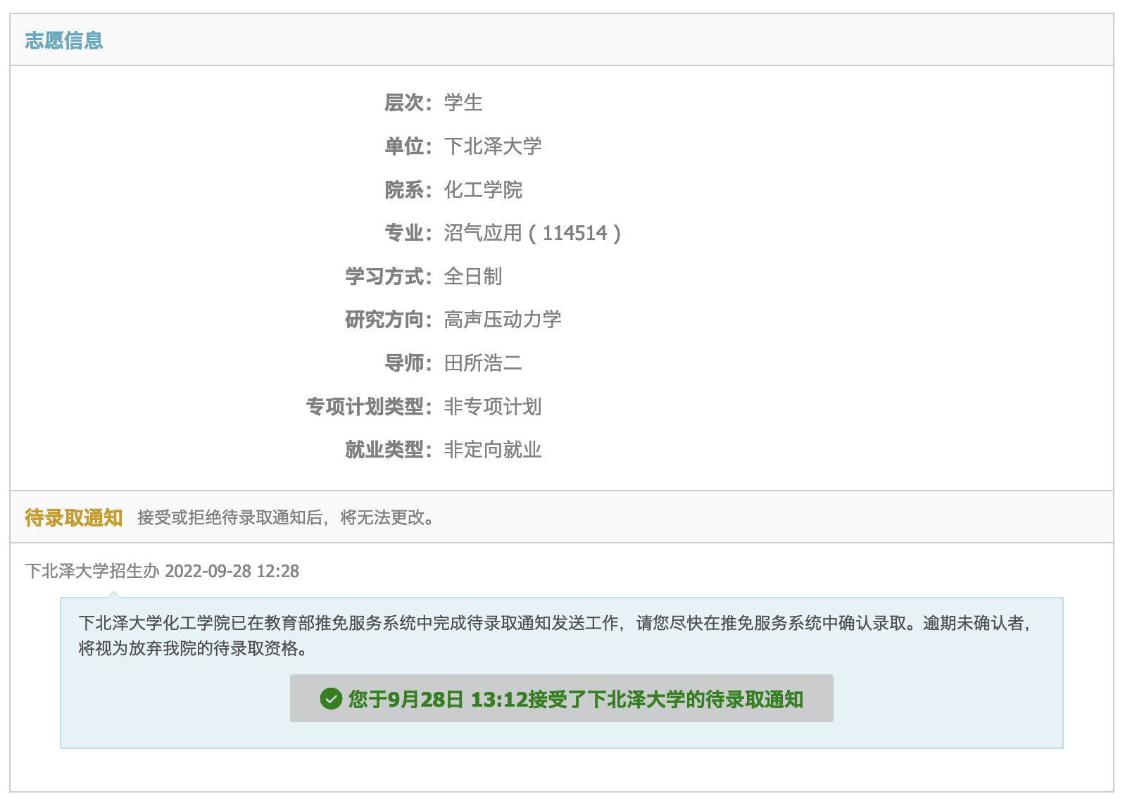 ReferralSite